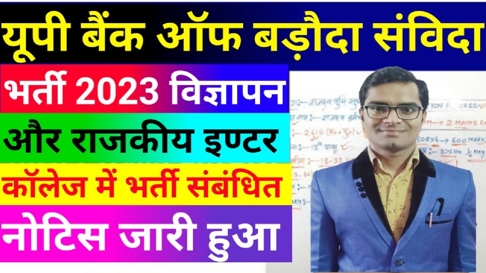 Career Plus IAS Academy Prayagraj Hero Slider - 2